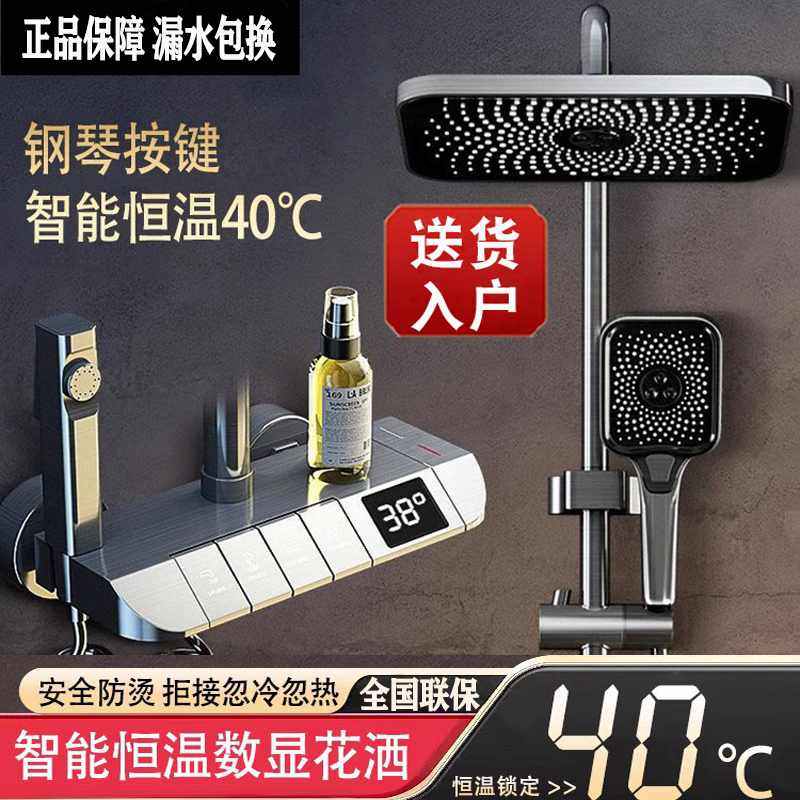 正品枪灰色淋浴花洒套件全铜家用浴室恒温增压化妆室冷热沐浴喷头