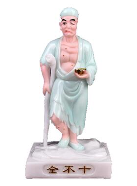 十不全神像飞龙施公像十不全神医