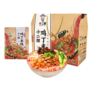 小二郎鸡丁米线礼盒6袋装河南特产送礼正宗开封西施细米粉线速食