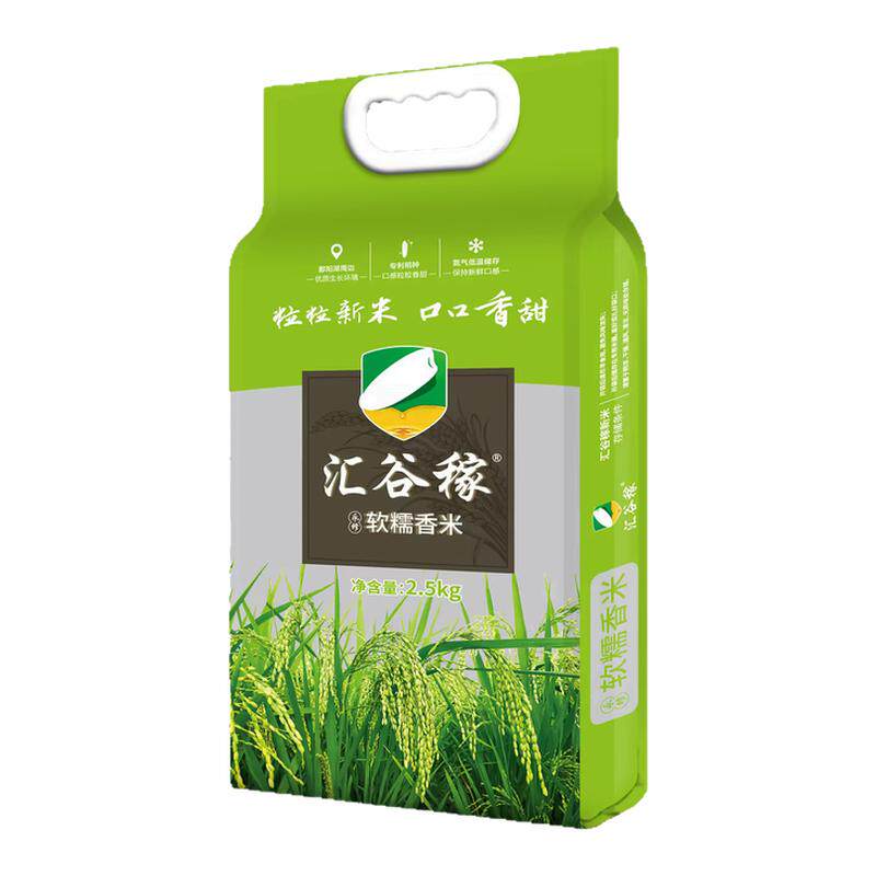 汇谷稼永修香米5斤大米2025年新米10斤长粒籼米软糯煲仔饭猫牙米