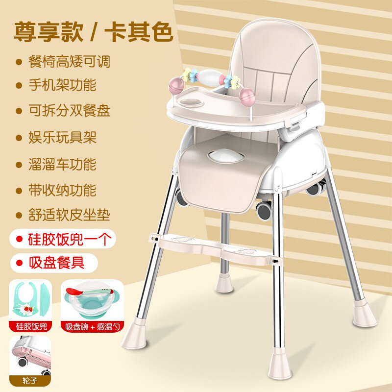 宝宝餐椅婴儿童家用椅子多功能吃饭桌便携式可折叠凳子小孩座椅
