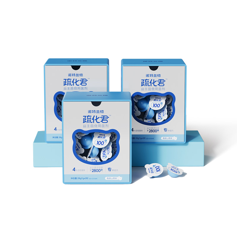 诺特兰德儿童益生菌活性疏化君脾胃肠双歧杆菌官方旗舰店老爸测评