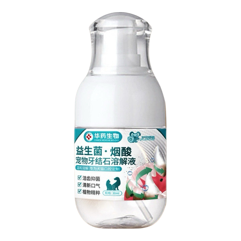 华药生物狗狗可舔除口臭喷雾