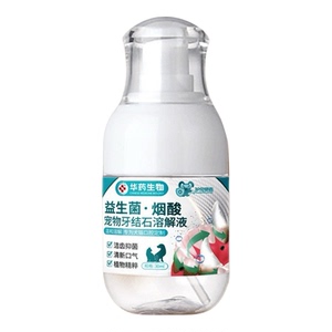 华药生物狗狗可舔除口臭喷雾