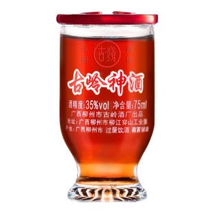 古岭神酒35度75ml小杯养生酒男女低度黄精人参枸杞滋补 年货送礼