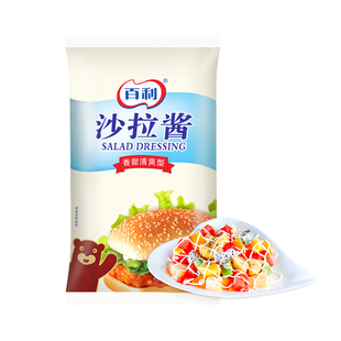百利沙拉酱香甜味水果蔬菜寿司汉堡面包色拉酱大包装700g商用批发