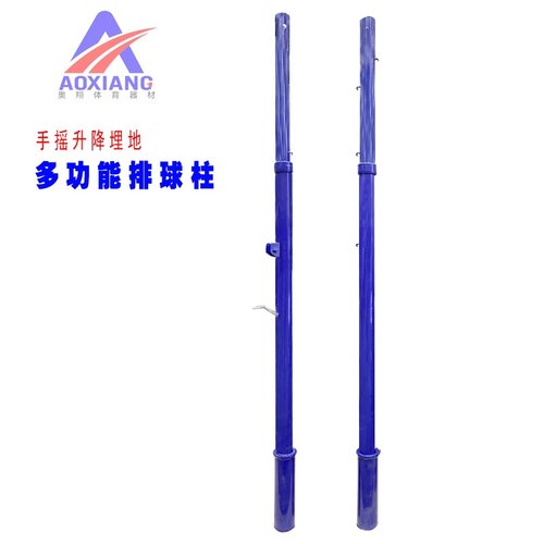 标准地埋插地式排球柱 手摇升降高度比赛气排球柱 烤漆排球架柱