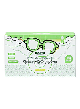 广美佳眼镜防雾湿巾布擦镜纸镜片镜头清洁一次性专用擦拭防水印