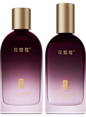 花皙蔻牡丹花抗皱淡纹水乳套装