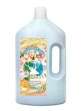英国南堡【香橙】除菌液99%除菌