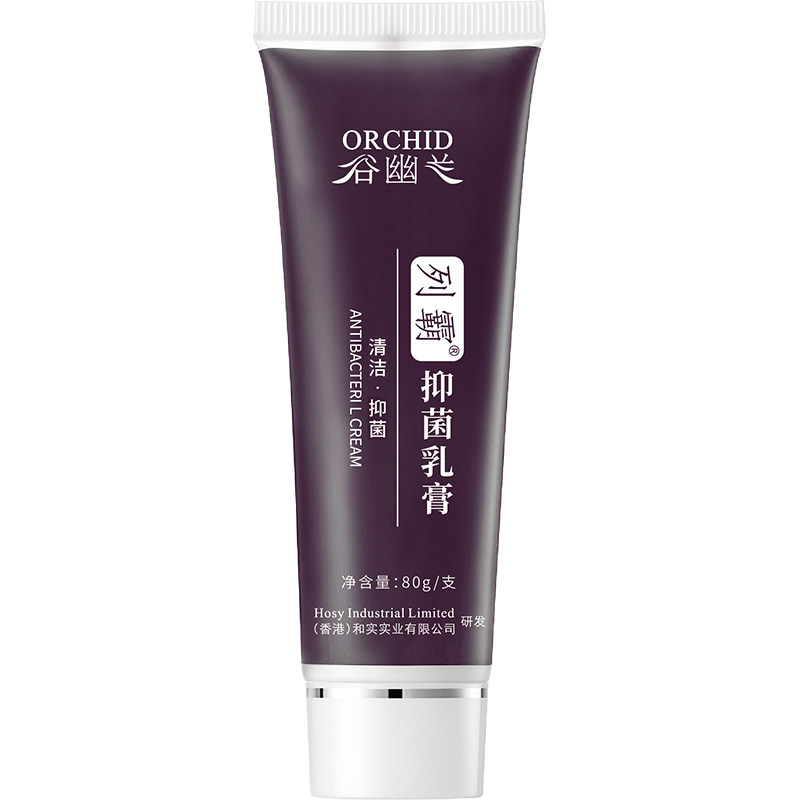 谷幽兰列霸抑菌乳膏80g清洁抑菌旗舰店正品裂霸含维生素e非护手霜