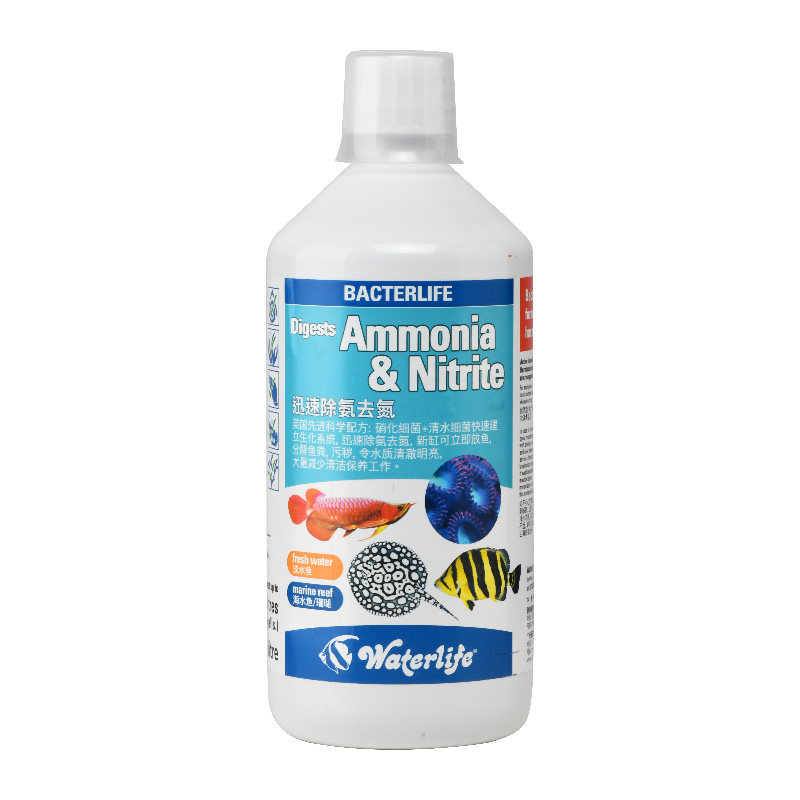 新款英国waterlife硝化细菌活菌