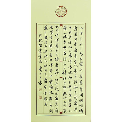 书法专用纸比赛竖行信硬笔