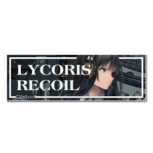 莉可丽丝锦木千束井上泷奈二次元动漫反光汽车贴纸车身贴后玻璃贴