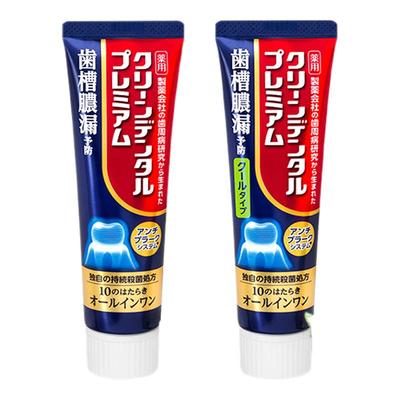 第一三共进口牙膏Clean Dental牙周卫士全效护理牙膏升级版100g