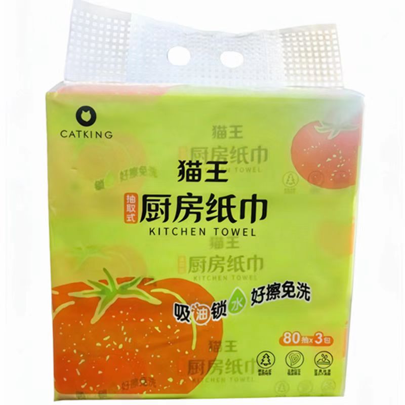 猫王家用双层抽取式吸水厨房擦油