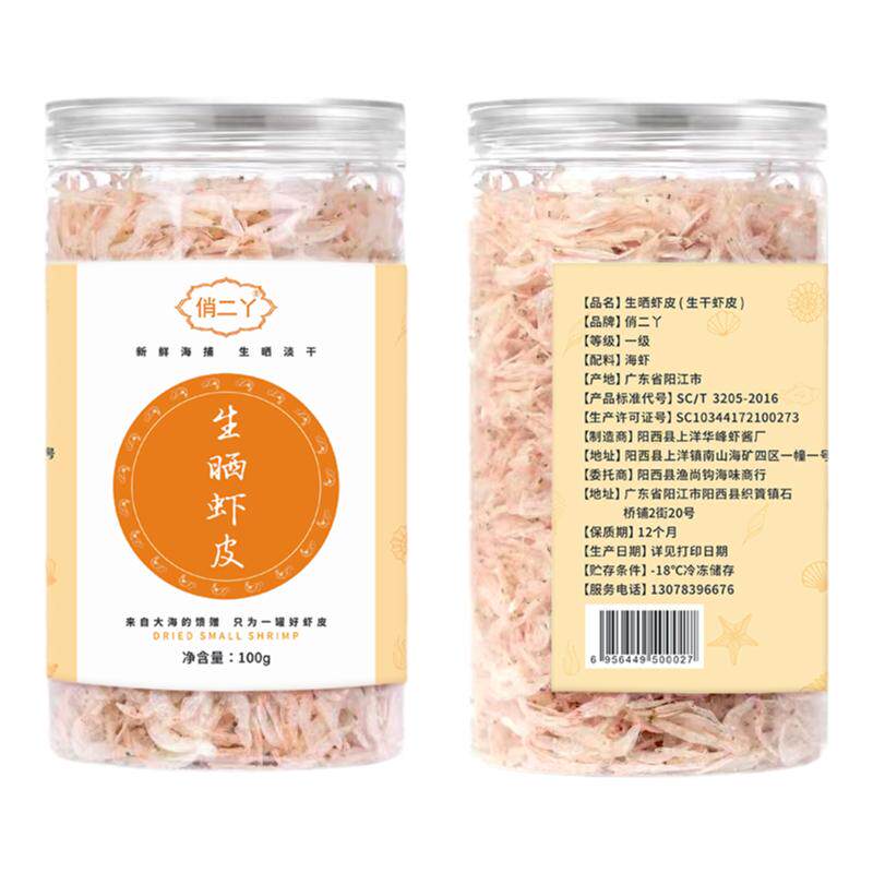 俏二丫旗舰店生晒虾皮紫菜无加盐