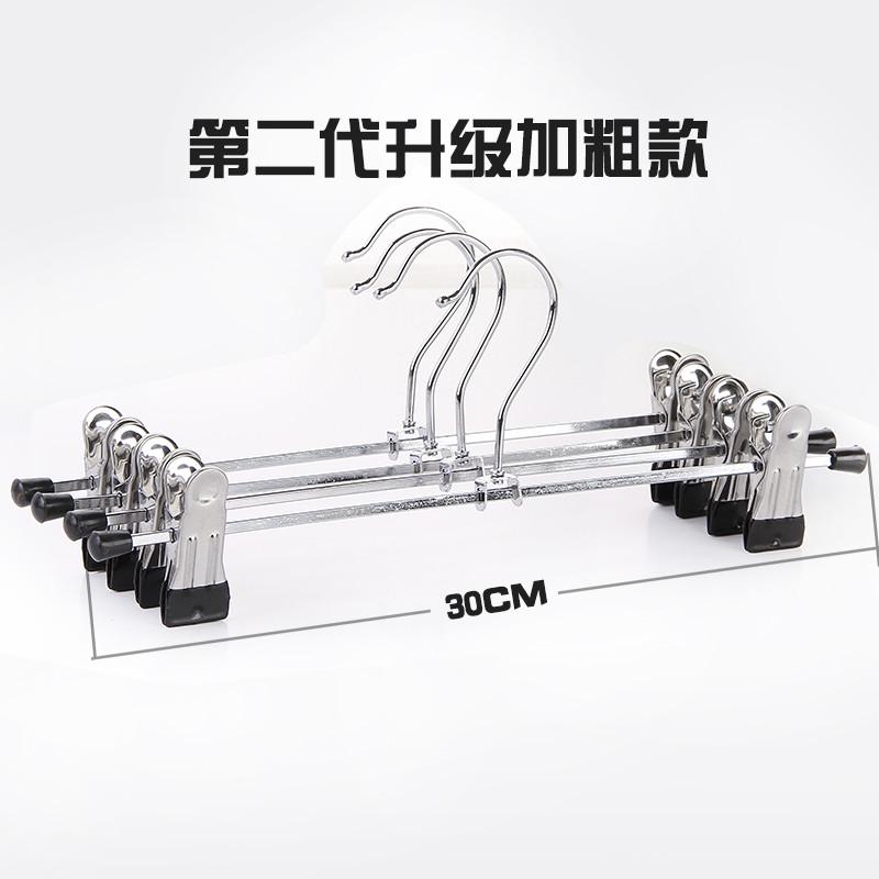 第二代不锈钢裤挂裤架子家用架防滑挂裙夹裤夹衣架无痕带夹裤夹子