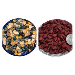 鱼缸造景生态全套火山石溪流石鱼缸底砂原生水族铺底专用石头颗粒