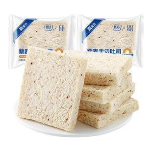 其妙藜麦无边吐司面包整箱早餐速食品全麦代餐饱腹营养健康小零食