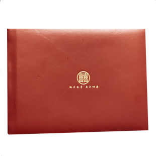 影楼相册婚纱照影集写真纪念册24色艺术纸印刷加厚夹心对裱皮面册