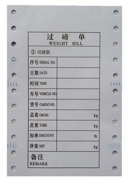 四联过磅单通用清晰磅丹打印纸优