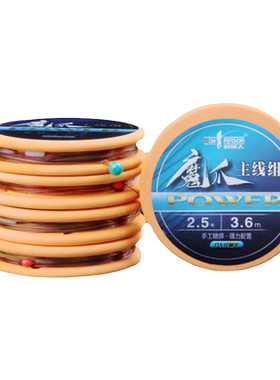 成都魔爪进口方便绑好新品钓鱼线