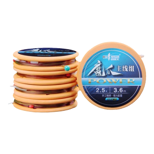 成都钓鱼人魔爪进口钓鱼线主线方便线组套装绑好台钓成品渔具新品