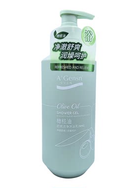安安金纯橄榄油爽洁沐浴露嫩肤
