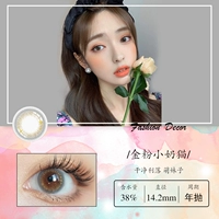 Золотая порошка маленькая молочная кошка шоппинга микростатическая крови модели