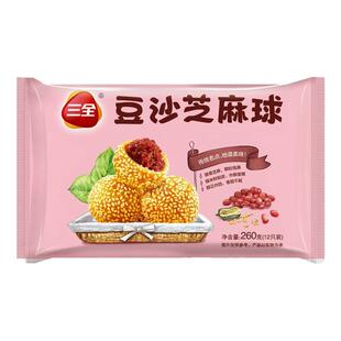 三全豆沙芝麻球速冻早餐半成品速食甜品油炸小吃芝麻团宴席甜品点
