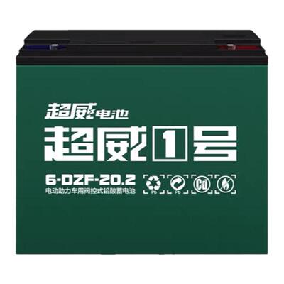 电动车电池超威60V20AH电动车