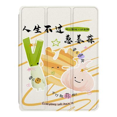 适用联想拯救者PadPro小新2025个性葱姜蒜Studio平板Y7000文字11花朵K11启天M10新款Plus防摔GT创意保护壳套