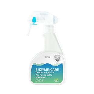 冰箱断电腐臭味除臭剂停电去腐烂肉臭血水发臭喷雾臭肉消异味神器