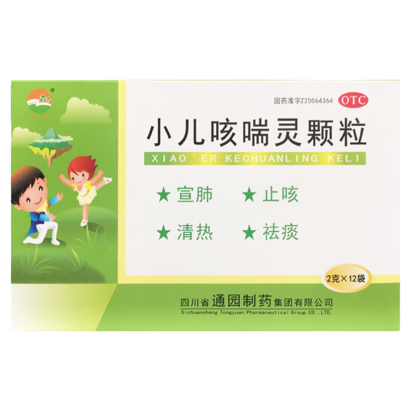 【通园】小儿咳喘灵颗粒2g*12袋/盒