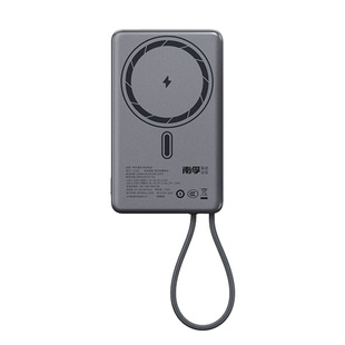 南孚磁吸充电宝3C认证自带线苹果17安卓华为小巧便携快充移动电源