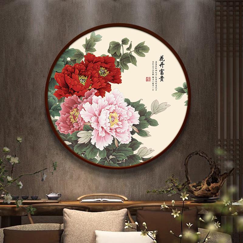 牡丹花挂画客厅装饰画玄关卧室床头背景圆形新中式壁画花开富贵图图片