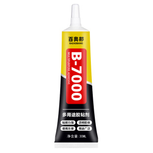 手机维修屏幕胶水适用于苹果小米华为平板翘屏换屏边框胶密封修复粘接强力粘速干后盖显示屏粘合胶专用胶
