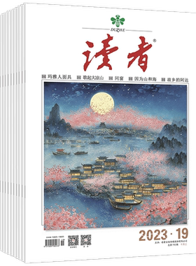 2026年跨年订阅共24本