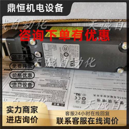 议价原装正品日本IDEC和泉电磁式安全开关HS5E-F7YD7YG7YCA7Y接头