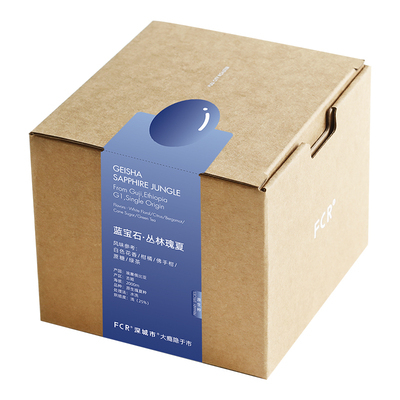 FCR瑰夏挂耳咖啡埃塞俄比亚