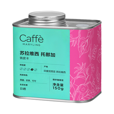 印度进口VarionFarm精品咖啡豆