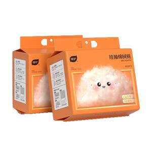 百亿万人团！！【植护】挂式乳霜纸200抽