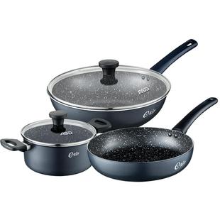 爱仕达锅具套装不粘锅家用三件套厨房煎锅炒锅全套燃气灶明火专用