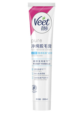 脱毛界天花板！法国Veet薇婷脱毛膏女腋下腿毛基尼全身温和不刺激