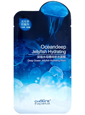 稚优泉面膜补水保湿精华夏季