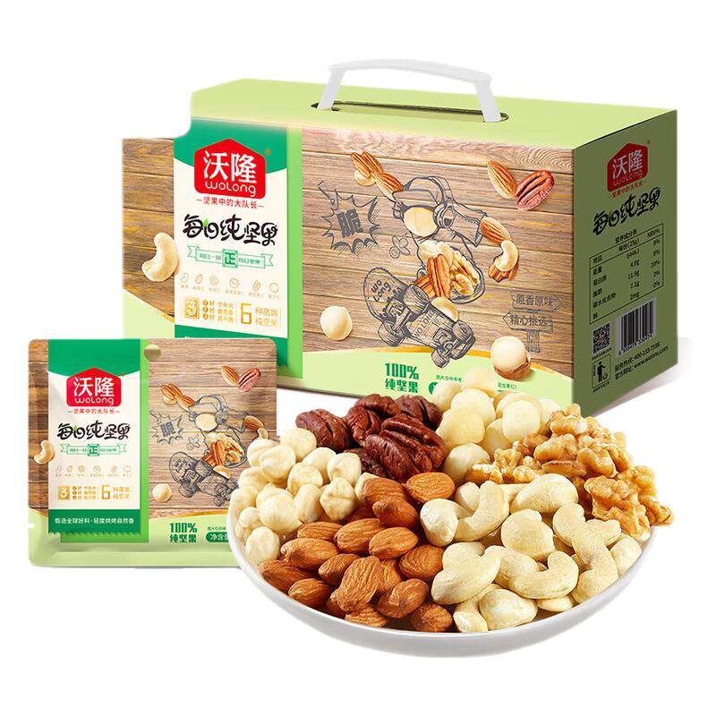 0添加混合坚果核桃仁休闲零食