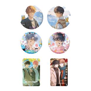 岁月间二期 去海边吧猫猫游乐园 徽章流麻拍立得 谢孟季钦扬 周边