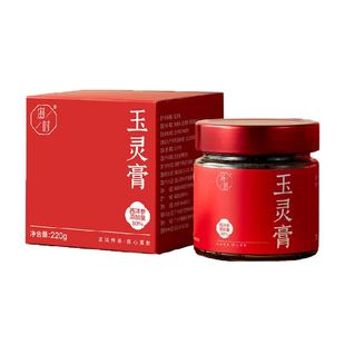 滋时西洋参玉灵膏正品红润气色古法蒸制桂圆龙眼肉双补营养