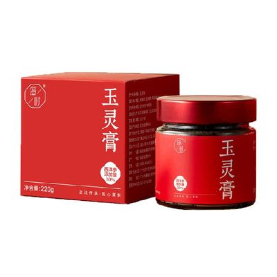 滋时龙眼肉玉灵膏古法双补营养